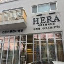 연플 | [대전/변동] 친절한 사장님이 계신 내돈내산 커튼&블라인드 맛집 헤라커튼(HERA) 대전점