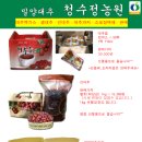 청수정가든 이미지