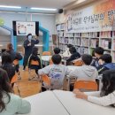 미양초등학교 이미지