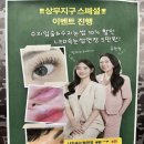 탈모왕 광주점 이미지