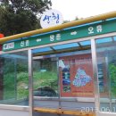 왕촌경로당 이미지