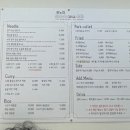 하노이쌀국수그리고카레 이미지