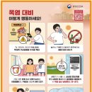 안가마실천 이미지