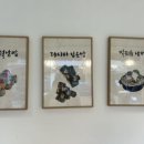 한입한쌈용인수지점 이미지