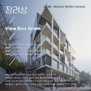 엠디건설㈜ 이미지