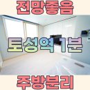 토성세영엘리츠 이미지