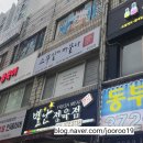 한솔3차APT경로당 | W2. 웨딩 피부관리ㅣ 오산 피부관리 물광관리 후기 [스무살에머물다 오산로점]