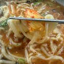[부산/범내골역] 부부손칼국수 | 담백한 국물 깔끔해서 먹기 편한 집 (주차·영업시간)