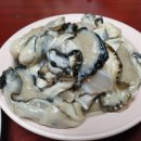 만나굴수산