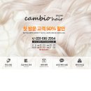 파인헤어샵