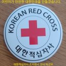 노틀담복지관 | 어린이가 안전한 대한민국을 만들겠습니다. (어린이 이용시설 종사자 안전교육 4시간/1년, 어린이 안전...