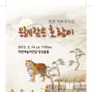 대전예술의전당 앙상블홀