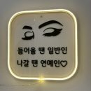 동그라미뷰티센터 네이버블로그