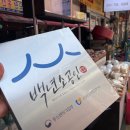 고기클라스