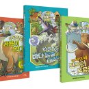 지구의친구들