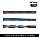오퍼스 쇼핑하우