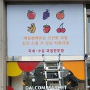이앤제이