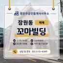 100억부동산 공인중개사사무소 이미지