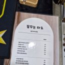 거제타로 &#39;꿈꾸는 타로&#39; 방문 후기: 애인과의 인연을 찾을 수 있을까?