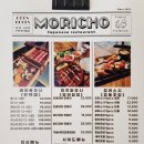 모리쵸