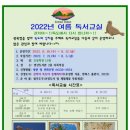 창녕도서관 이미지