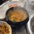 작전역 3번출구 | 작전역맛집 제주흑돼지연탄구이 구 칠돈가 두 번째 방문기