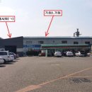 인천산업용품유통센터 이미지