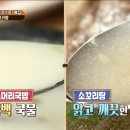 길풍식당 이미지