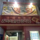 대구_왕뽈때기_앞1 | 대구동성로데이트 추천 연극 '보잉보잉' 웃다가 눈물난 후기