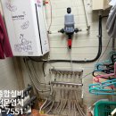 냉수농장 이미지