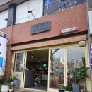 뚱삼이와 대삼이 이미지