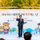 무진장축협 하나로마트 이미지