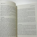 [2025년] 90회 구매자재관리사 (KPM) 총론 합격 후기 &amp; 공부법 기출문제 복기 (직장인 독학)