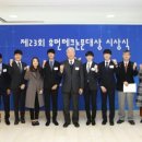 휴먼테크 이미지