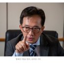 태영호 이후로 제일 높은 고위 외교관이 망명한 듯 이미지