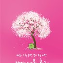 교대역 11번출구 앞 이미지