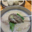 육대장 푸줏간 이수역점 이미지