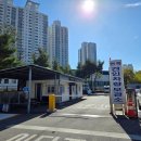 면목견인보관소 이미지