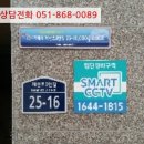 제산로3안길 이미지