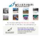 현대자동차(주)의왕연구소 이미지