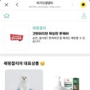 여기다댕댕이