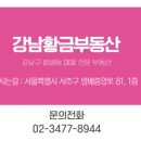 르네상스빌딩 앞 이미지