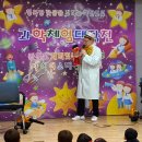 신나는 과학(B) 이미지