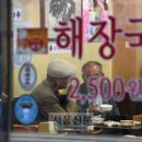 락희거리 이미지