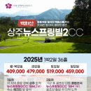 뉴스프링빌2 이미지