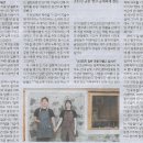 부부공예 이미지