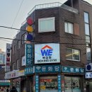 익스트림 복싱짐 이미지