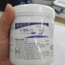 메디컬나라약국 이미지