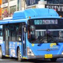 뉴옥천슈퍼