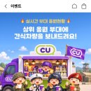 2등 껌이게써여~~~^^ 이미지